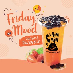 ชาเสาวรส