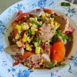 ตำข้าวโพดหมูยอ