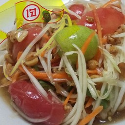 ส้มตำเจ