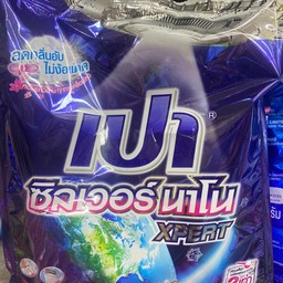 ซักผ้า ชนิดผง เปาซิลเวอร์ นาโน สูตรเข้มข้น 800 กรัม