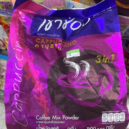 กาเเฟเขาช่อง คาปูชิโน 3อิน1 บรรจุ25ซอง 500 กรัม