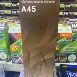 เปลี่ยนสีผม เบอริน่า a45 60ml.