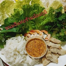 โตเกียว บ้านอุ๋ม สาขา1