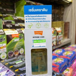 โลแลน เซรั่มเคราติน เอ็กซ์ตร้า ดราย แฮร์ 55 มล.