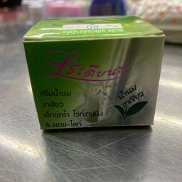 ครีมบำรุงผิวหน้า น้ำนมข้าวชาเขียว ไรเดียนซ์ 5กรัม