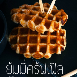 YummyCroffle 1