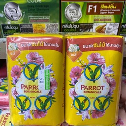 สบู่นกเเก้ว มะลิ เเพ็ค 4ก้อน