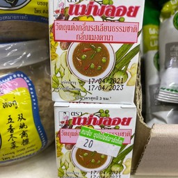 วัตถุเเต่งกลิ่นธรรมชาติ กลิ่นเเมงดา 1 กล่อง ปริมาตรสุทธิ 3 ซีซี