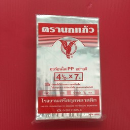 ถุงร้อน ตรานกแก้ว 4.5x7นิ้ว 500g