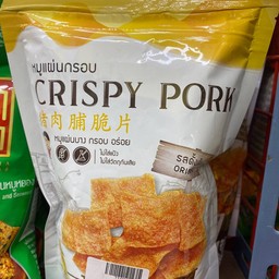 หมูเเผ่นกรอบ รสดั้งเดิม 65กรัม