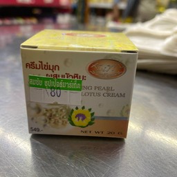 ครีมบำรุงผิวหน้า ไข่มุกผสมบัวหิมะ 20กรัม