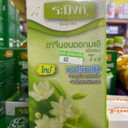 ชาระมิงค์ ชาจีนอบดอกมะลิ ชนิดซอง  25 ซอง