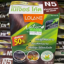 เเชมพูปิดผมขาว โลเเลน n5