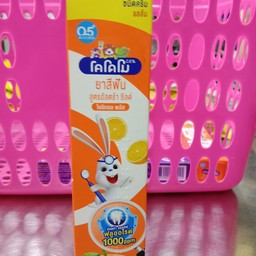 โคโดโม สีส้ม 65กรัม.