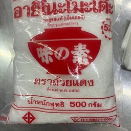อายิโนะโมะโต๊ะ ผบชูรส 500 กรัม