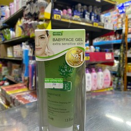 คลีนซิ่งเจลล้างหน้า สมูทอี หลอดเล็ก 45 กรัม