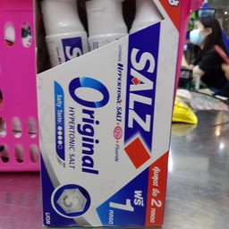 ยาสีฟันซอลส์ ออริจินัล 160กรัม.3หลอด