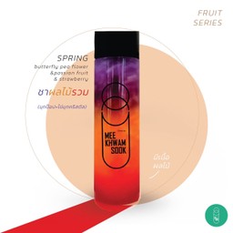 สปริง (ชาผลไม้รวม) - SPRING (BUTTERFLY PEA FLOWER & PASSION FRUIT & STRAWBERRY)