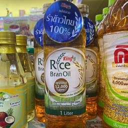 น้ำมันรำข้าว100%โอริซานอล ตราคิง 1000ml