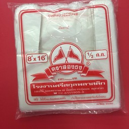 ถุงหูหิ้ว ตราสองธงเเดง (บาง) 8x16นิ้ว 500g