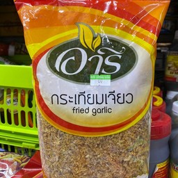 กระเทียมเจียว ตรา อารี 500กรัม