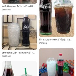 อาหารจานด่วน กะเพรา ขอนแก่น