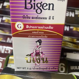 ย้อมผมบีเง็น สีประกายม่วงเข้ม