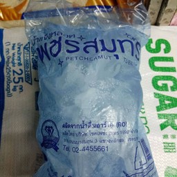 น้ำแข็งหลอด เพชรสมุทร