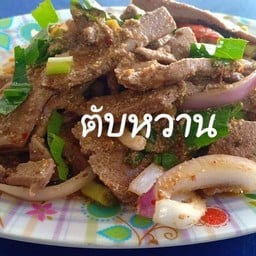 ร้านส้มตำOKD หน้าหมู่บ้านพฤกษา 8/1