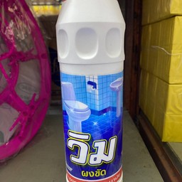 ผงขัด วิม 600มล.
