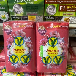 สบู่นกเเก้ว สีชมพู กลิ่น บุปผชาติ เเพ็ค 4ก้อน