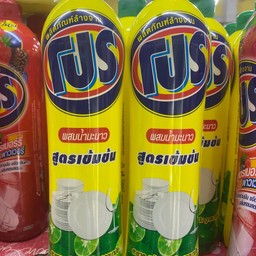 น้ำยาล้างจานโปร สูตรเข้มข้น ผสมมะนาว ขวด750 มล.