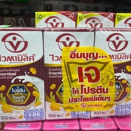 นมถั่วเหลือง ไวตามิ้ลค์ ผสมข้าวบาร์เลย์ สีเเดงเข้ม เเพ็ค3