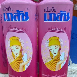 แป้งเย็น เภสัช (ใหญ่) 300กรัม
