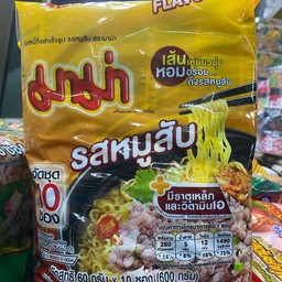 บะหมี่กึ่งสำเร็จรูป มาม่าหมูสับ สีเหลือง เเพ็ค10