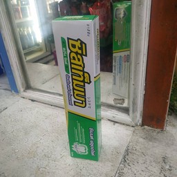 ยาสีฟัน ซิสเท็มมา สปริงมินต์ 160g