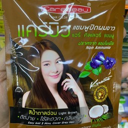 เเชมพูปิดผมขาว แคร์บิว น้ำตาลอ่อน