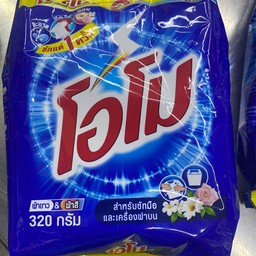 ซักผ้าชนิดผง โอโม 320กรัม