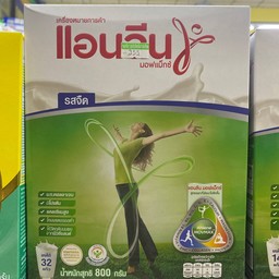 นมเเอนลีน ชนิดชงดื่ม รสจืด 1กล่อง 800กรัม