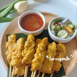หมูสะเต๊ะ กิ่งดาว