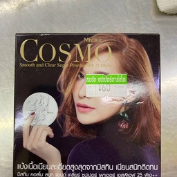 แป้งพัฟ มิสทิน(พลอยกล่องดำ)คอสโม สมูท แอนด์ เคลียร์ ซุปเปอร์ เพาเดอร์ spf25pa++ เบอร์ S1 10กรัม