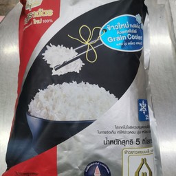 ข้าวหอมมะลิใหม่ ฉัตร 5กิโลกรัม