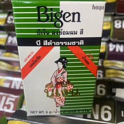 ผย้อมผมบีเง็น สีดำธรรมชาติ