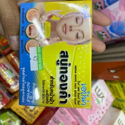 สบู่ก้อนทองคำ เอบีน่า 30กรัม