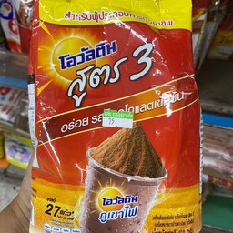 โอวัลติน ภูเขาไฟ สูตร3  450 กรัม