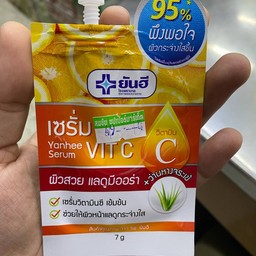 เซรั่ม วิตซี ยันฮี 7 g
