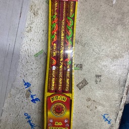 ธูปมังกร