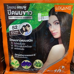 เเชมพูปิดผมขาว โลเเลน S2