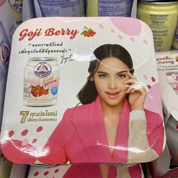 นมหมีโกล์ด โกจิเบอรี่ (ญาญ่า) เเพ็ค 4กระป๋อง