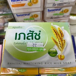 สบู่เภสัชน้ำนมข้าว